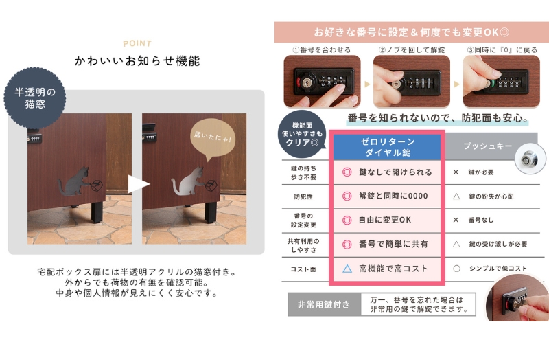 宅配ボックス付ポスト miauler(ミオレ) ウッドブラウン 宅配ボックス ポスト 一体型 置き配ボックス 郵便受け 郵便ポスト ダイヤル ダイヤル錠 大容量 A4 戸建 家庭用 玄関 一軒家 DI