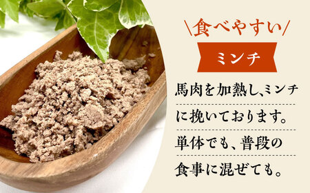 【12回定期便】馬刺 屋さんが作った ドッグフード 食べ比べ セット【株式会社プレシア】[ZEK024]