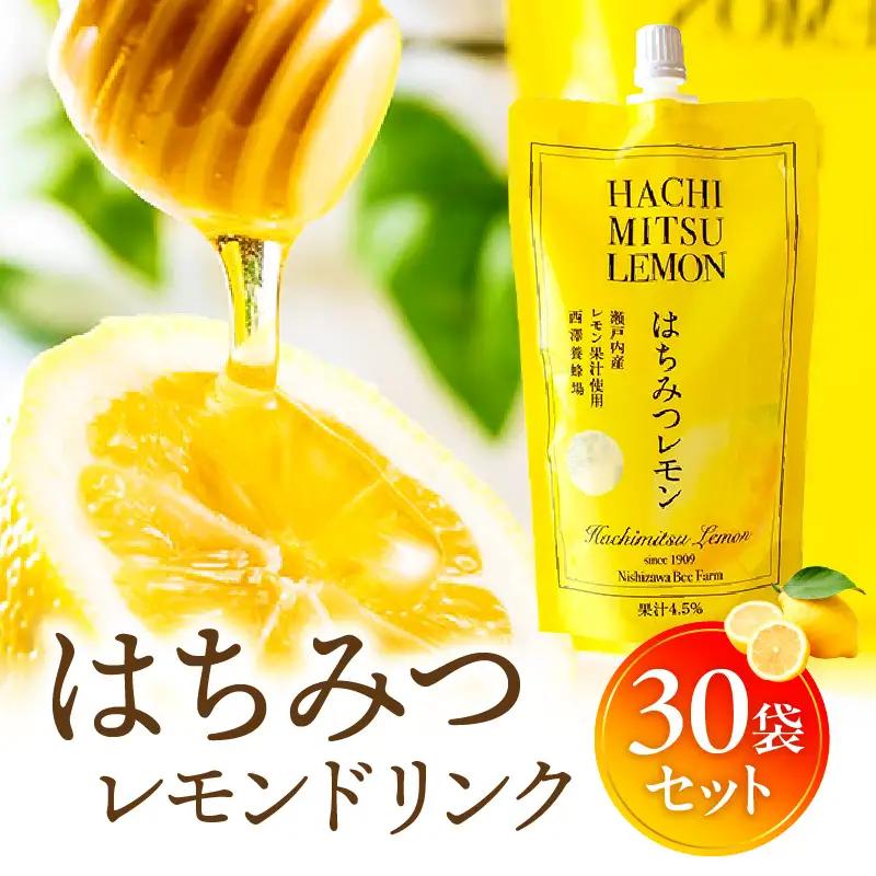 はちみつレモンドリンク 30袋セット はちみつ 蜂蜜 ハチミツ アカシアはちみつ 檸檬 レモン ジュース パウチ ドリンク 飲料