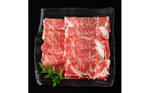 おおいた豊美牛 ローススライス (600g) 牛肉 お肉 しゃぶしゃぶ すき焼き【opae013】【ミートクレスト】