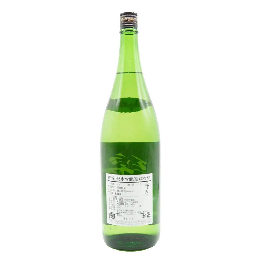 宮城・栗原の純米吟醸「綿屋」1800ml×1本 岡山県産雄町使用