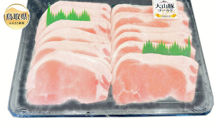 A25-002 鳥取県産大山豚ゴールドローススライス