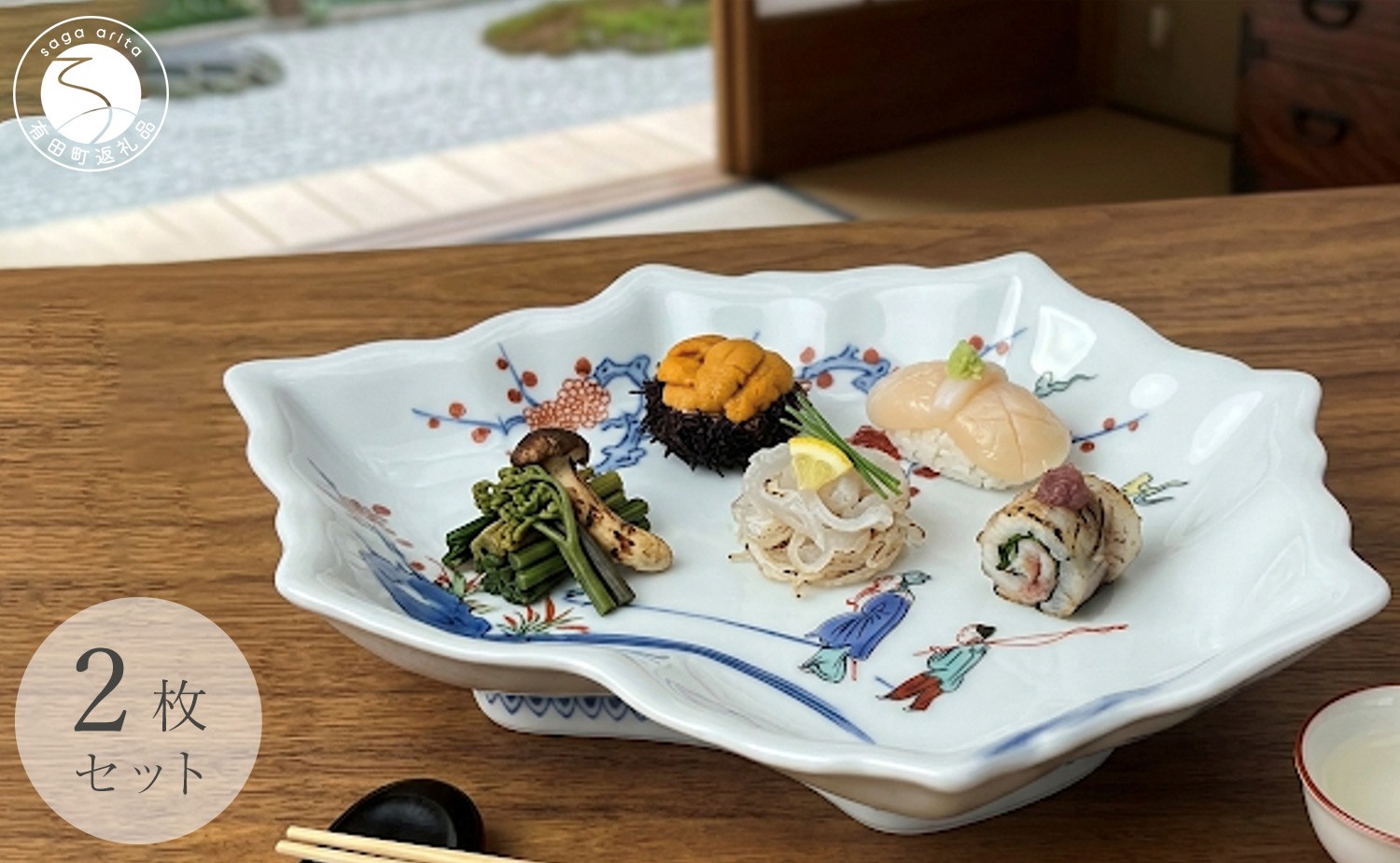 
                  有田焼 色絵梅花人物文木の葉形銘々皿 2枚 セット 【有田焼 花伝作】食器 器 うつわ 和皿 銘々皿 上品 日本食 梅 花 銘々皿 35000円 dw011
                