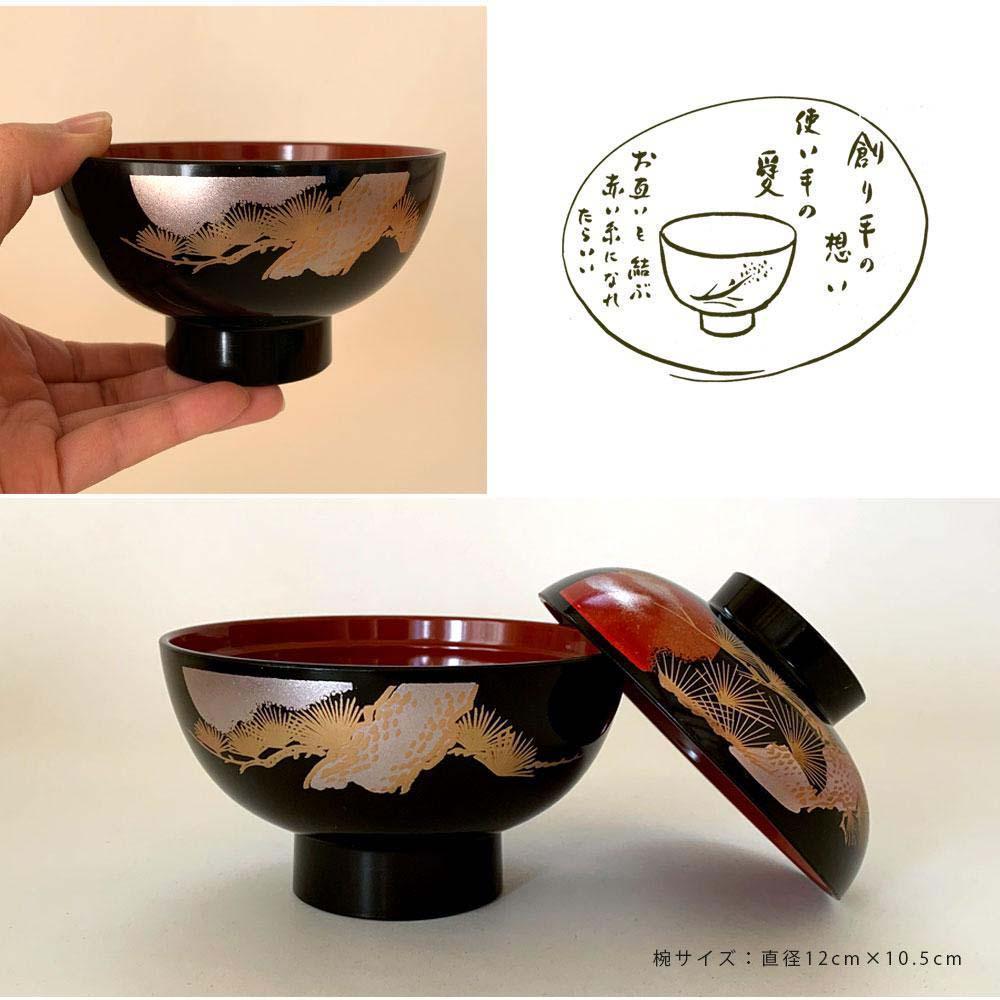 吸物椀 お椀 黒塗り 日の出松 5客セット 雑煮椀 お正月 年末年始 紀州漆器［YS44］