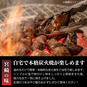 宮崎名物鶏炭火焼き(計1.6kg・100g×16パック)小分け 真空パック おつまみ 鶏肉 とりにく 鳥肉 柚子胡椒 モモ肉【AP-49】【日向屋】