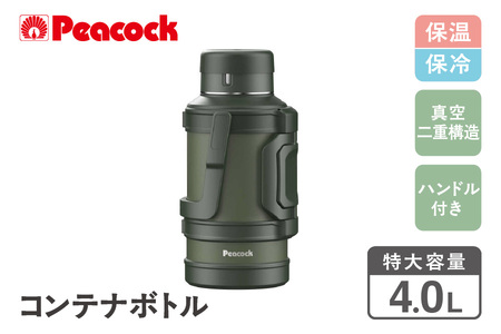 【 ピーコック 】 コンテナボトル 4.0L カーキ DXA400│ 保冷 大容量保冷 機能的保冷 アウトドア保冷_OS155-0041