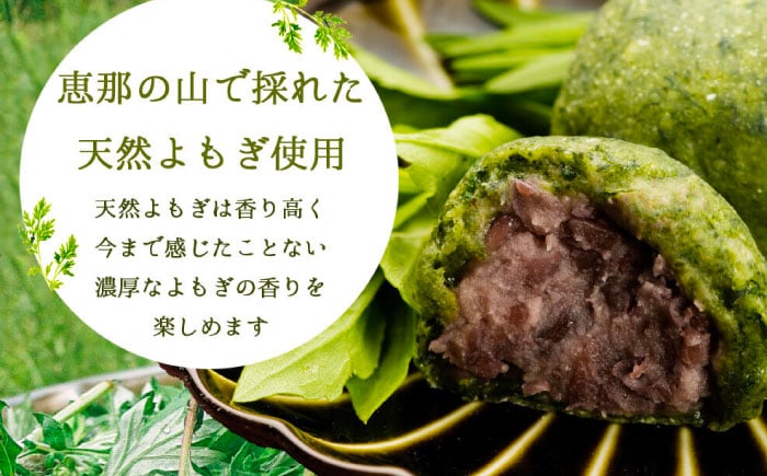 よもぎ ヨモギ 大福 よもぎ大福 和菓子 つぶあん 粒あん よもぎ餅 ヨモギ餅 もち のし対応 ギフト 贈答 贈り物