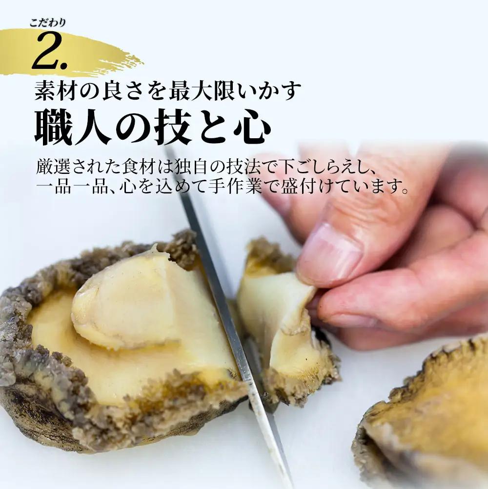 fn-25-013 三陸海宝漬150g×3 中村家 海鮮 いくら あわび めかぶ