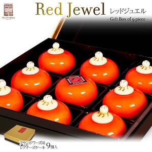 Red Jewel レッドジュエル - Gift Box of 9 piece - JAL国内線ファーストクラス【菓子 おかし スイーツ デザート 食品 】