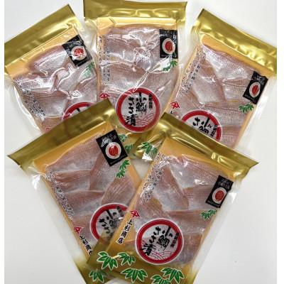 ふるさと納税 小浜市 小鯛ささ漬5パックセット