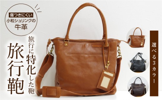 
                  S056-006-sku_旅行鞄
                