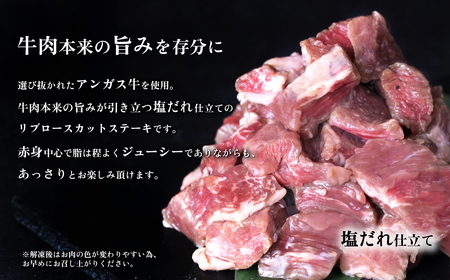 リブロース カットステーキ 約900g 牛肉 リブロース