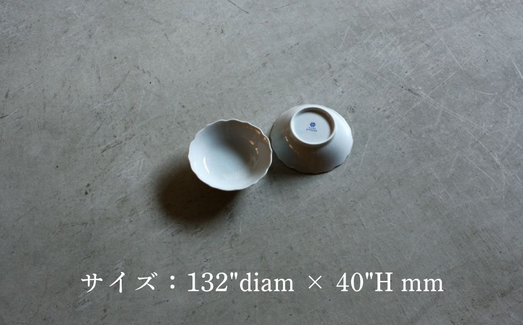 【 KATA KUTANI 】 桔梗小鉢 130mm / 貫入白磁（2枚セット）九谷焼 10-01