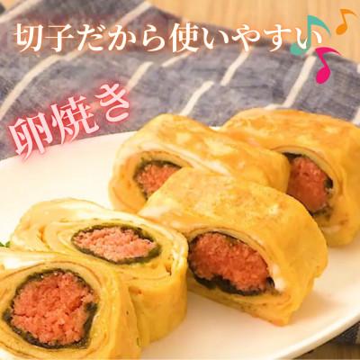 ふるさと納税 大川市 【訳アリ】博多徳永 無着色辛子明太子(500g)(切子)(大川市) |  | 02