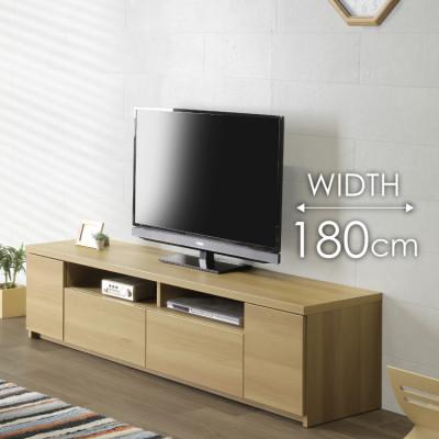 ふるさと納税 大川市 テレビボード 幅180cm 高さ43cm 奥行42cm ナチュラル 木目【ララ 180】