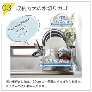 シンクに渡せる水切りラック2段 幅43cm 水切りかご 水切りカゴ 水切りバスケット キッチンツール キッチン用品 シンクサイド 収納棚 収納スペース 大容量 耐荷重30kg 燕三条製 [川口工器]【