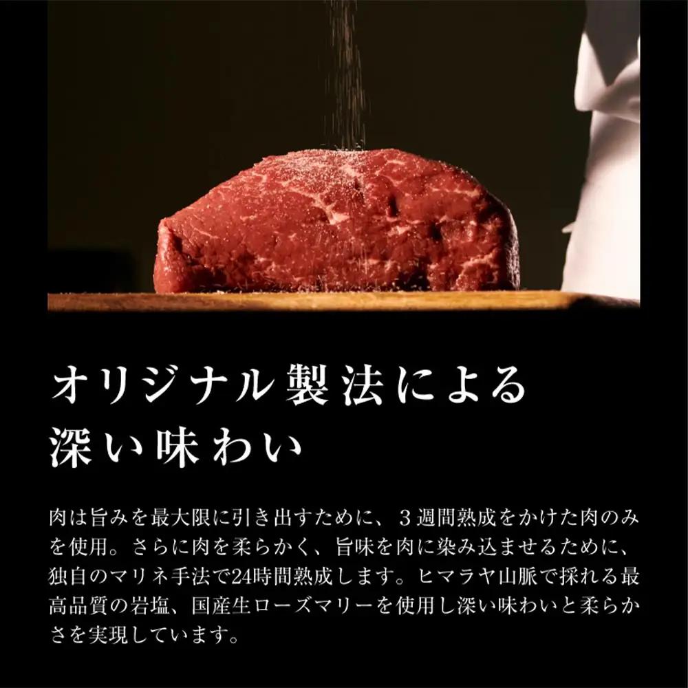 赤城ローストビーフ 750g （ 250g × 3 ） 特製ソース2種 各60g 1袋