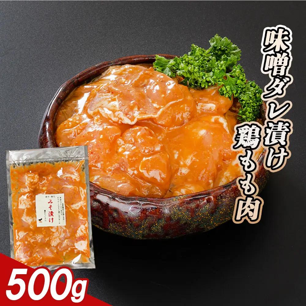 fn-11-003 宗次郎 肉盛 2.2㎏セット 釜石畜産 豚肉 肩ロース 鶏肉 鳥肉 もも肉