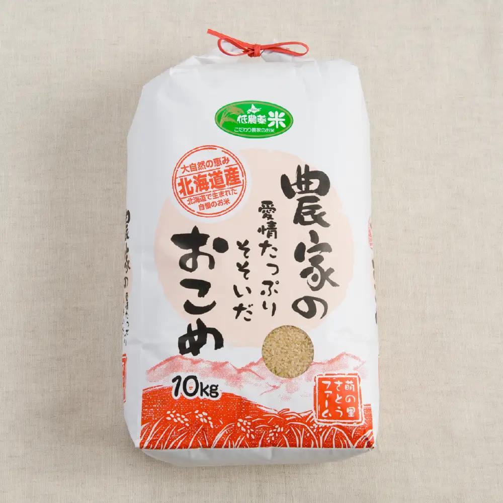 【先行予約】 令和8年産 【12ヶ月定期便】 ななつぼし 北海道南るもい産 (玄米)10kg 