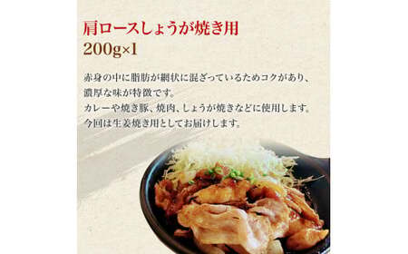まごころ豚 約1.5kgセット(しゃぶしゃぶ・ロース・こま切れ等) 焼き肉 バラ 肩ロース