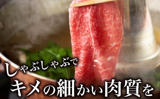 九州産黒毛和牛ローススライス1.2kg (400g×3パック)