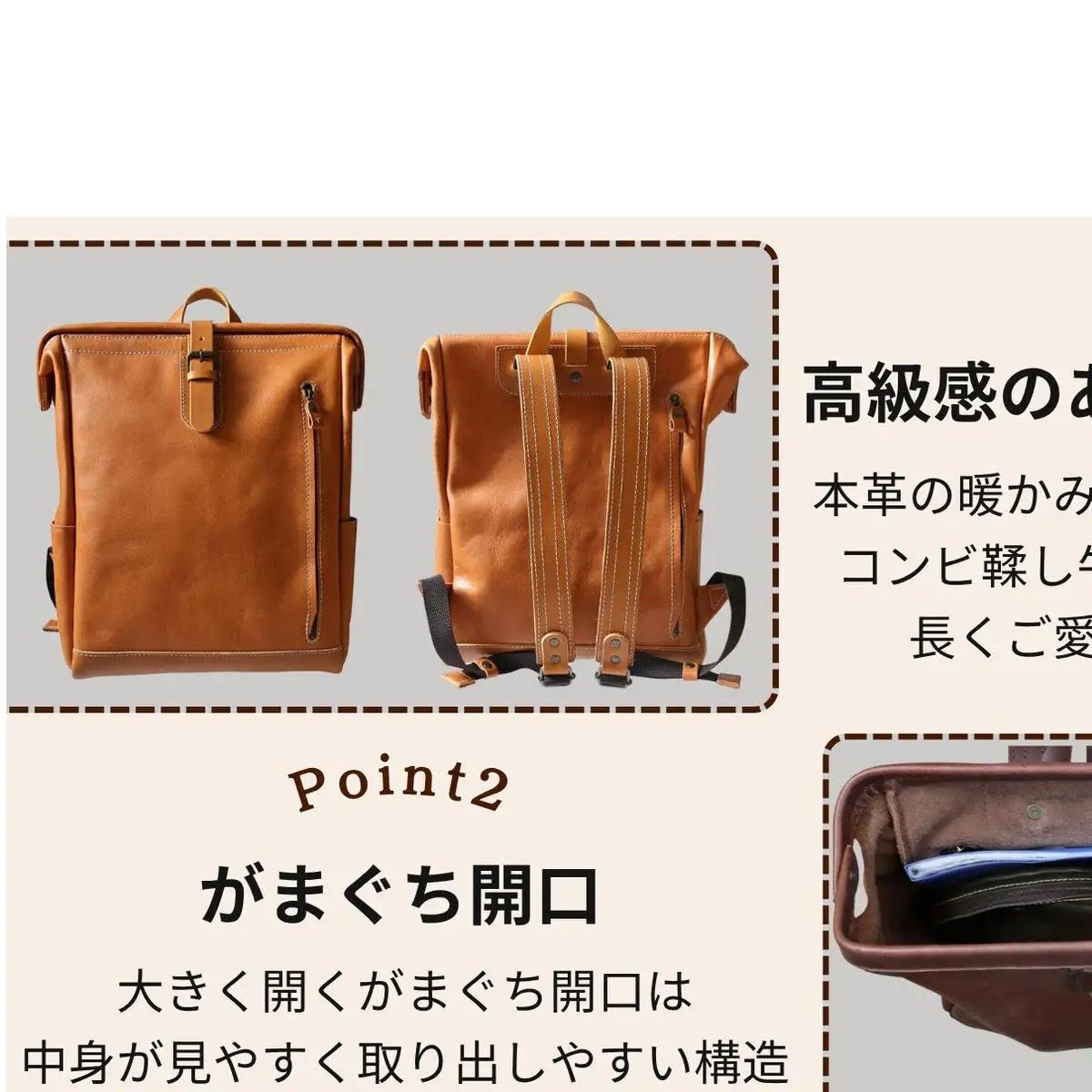 大容量がまぐちリュック Lサイズ【キャメル】 博多革工房 Japlish ジャプリッシュ
