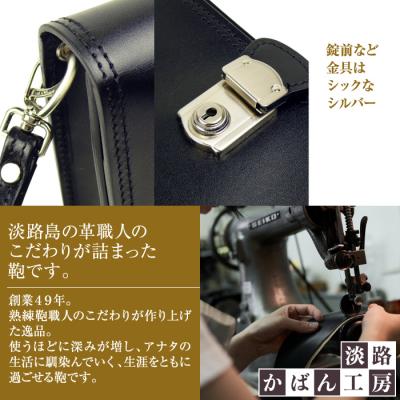 ふるさと納税 淡路市 2つ折り牛本革セカンドポーチ【ポケットポーチ・プラス・フォーマル仕様】(ブラック)　ay10037 |  | 02