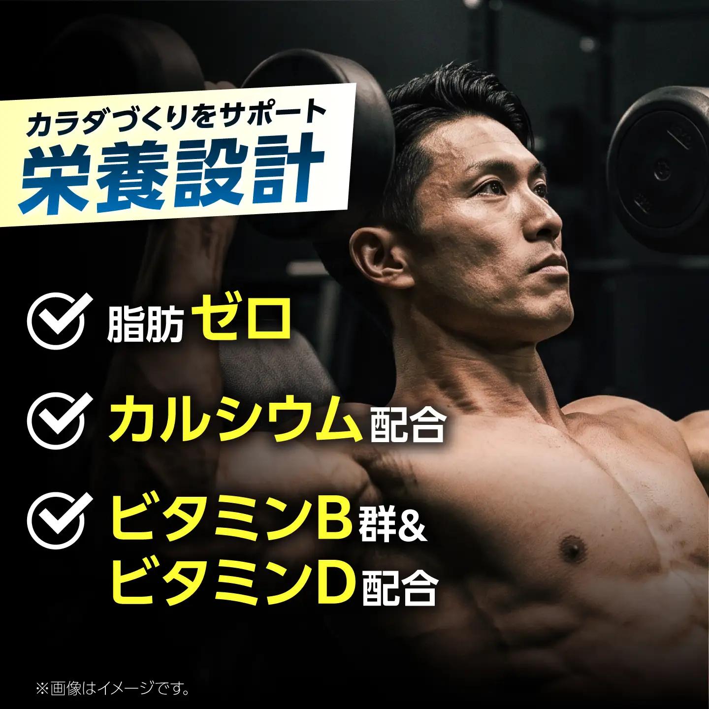 ザバス MILK PROTEIN 脂肪0 ココア味 430mL 20本/ プロテイン SAVAS ザバス ココア 脂肪ゼロ ミルクプロテイン / 稲沢市 / 株式会社昭和 [BMAW019]