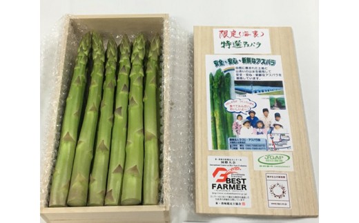 
No.025 アスパラガス桐箱詰めセット　約600g ／ 野菜 グリーンアスパラ JGAP認証農場 広島県
