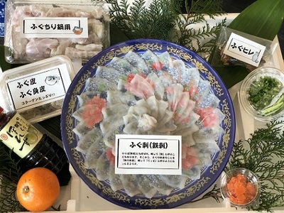 御宿はなわらび　天然とらふぐ てっさ・てっちりセット　3～4人前【はなわらび（(株）海宴）】_HA1010