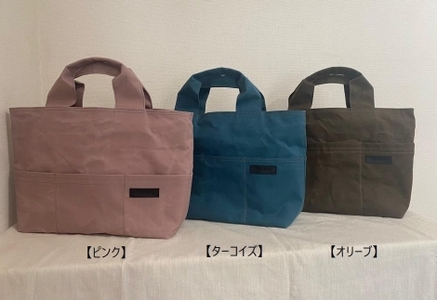 チャーボウズバッグ【ピンク・オリーブ・ターコイズ】（Charbouz bag） ファッション カバン ファッション小物 パラフィン加工帆布 帆布 シンプル 二枚仕立て トートバッグ  ピンク