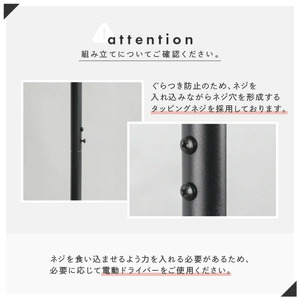 ハンガーラック　ロング（ブラック）　rise043