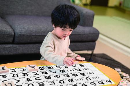 くもんのひらがなつみき