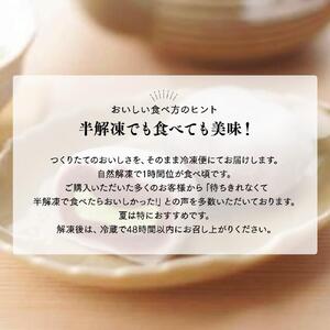 喜久福4種12ヶ入（抹茶/生クリーム/ずんだ/ほうじ茶）　仙台名物 和菓子 井ヶ田 スイーツ 人気