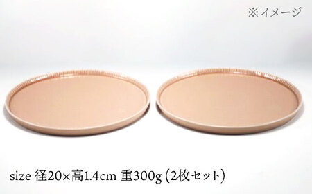 【波佐見焼】十草彫り 20cm 丸プレート ピンク 2枚セット【永泉】[MC68]