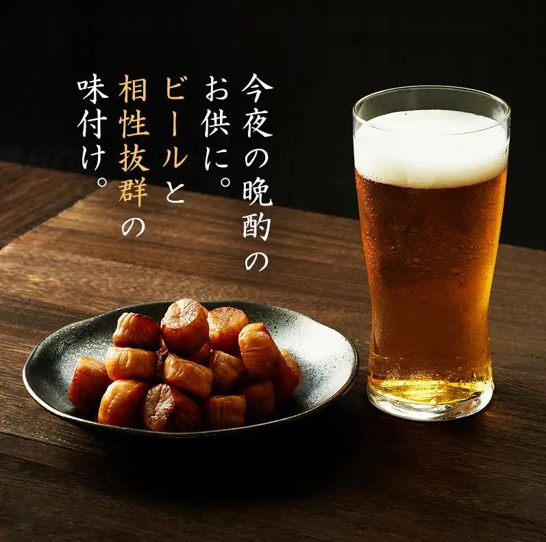 【カネショウウスイ 帆立焼貝柱 2袋 お試しサイズ】珍味 帆立貝柱 ほたて ホタテ 帆立 魚介 おつまみ 乾物 オホーツク 北海道  湧別町