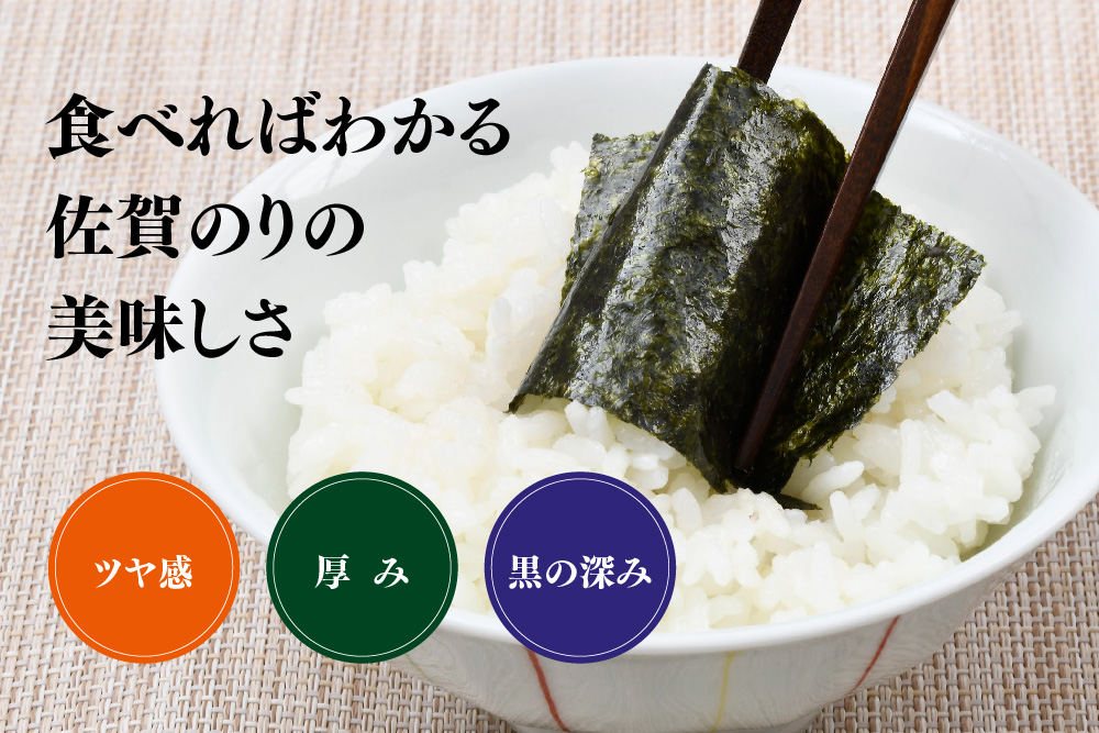 【佐賀海苔 有明海産】おかずのり(8切6枚×4袋×8個)【佐賀県産 海苔 国産海苔 味付け海苔 ご飯のお供 お弁当 おやつ おつまみ 個包装 老舗】(H119103)