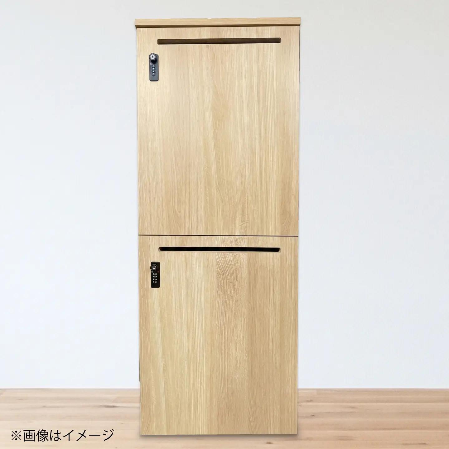 【2段/メープル調】 パーソナルロッカー 2段 RGP4545-2 メープル調 ロッカー 収納 木製 愛西市 / タック株式会社[AEAH028-4]