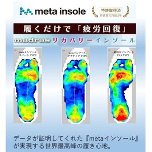 『究極の履き心地』をご提供 metaインソール搭載紳士靴 ホワイト 27.0cm M594AMT【配送不可地域：沖縄県】【1616735】