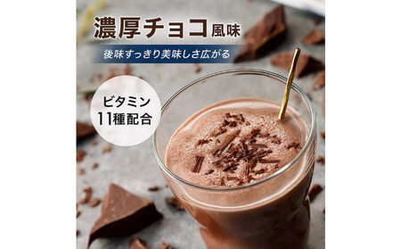【チョコレート風味】AMBiQUE オールインワンプロテイン（1kg×2袋）
