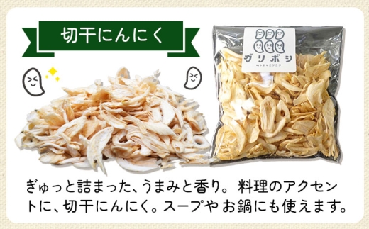 にんにく 3種 セット計3袋 各1袋 にんにくスプラウト むきにんにく 切干にんにく 株式会社ANELA GROW 《30日以内に出荷予定(土日祝除く)》千葉県 我孫子市 にんにく 水耕栽培 ギフト 