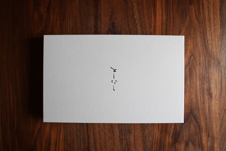 まな板《能登檜葉無垢材》としなし まな板