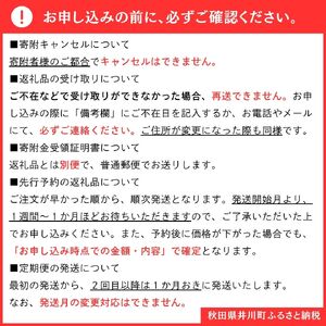 秋田県産　あきたこまち5㎏　ミルキークイーン5㎏　食べ比べセット