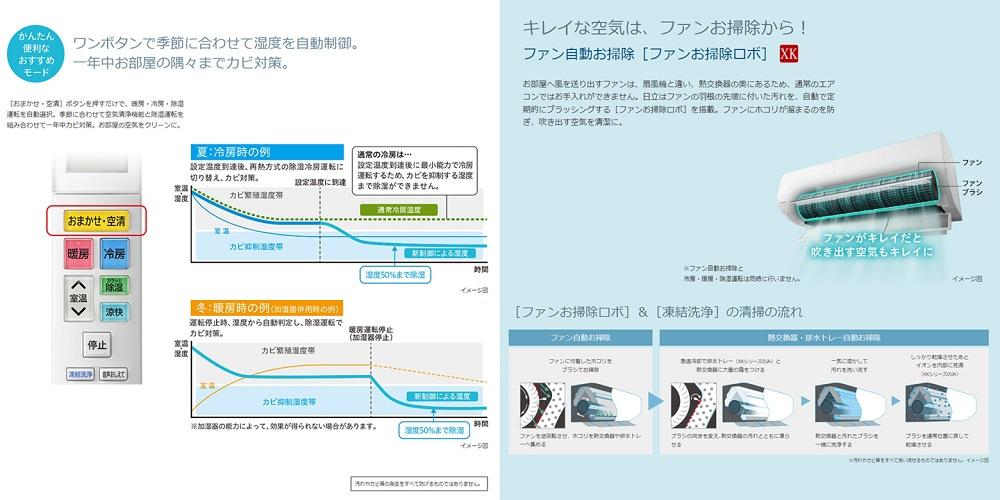 日立【エアコン標準取付工事込み】 メガ暖 白くまくん XKシリーズ【14畳用】寒冷地仕様 RAS-XK4025D【生活家電 日用品 人気 おすすめ 送料無料】