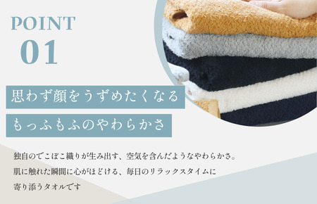 （今治タオルブランド認定品）MOFFLEモッフル フェイスタオル 2枚セット（ブラック）【I004150FT2BK】