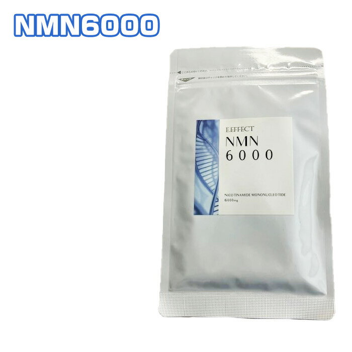 【ふるさと納税】No.341 NMN6000 ／ サプリメント サプリ 送料無料 大阪府