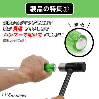 ふるさと納税 富田林市 チャンピオンツールの角軸貫通ドライバー　グリーン　7本セット　工具　NO.8007K 　 |  | 02
