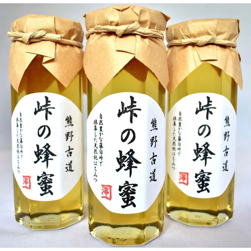 【ふるさと納税】熊野古道 峠の蜂蜜3本セット 【SW71】 | 和歌山県 印南町 和歌山 返礼品 支援 楽天ふるさと 納税 はちみつ 蜂蜜 ハチミツ 国産はちみつ 国産蜂蜜 国産ハチミツ 日本産 国産 お取り寄せ 取り寄せ おいしい 美味しい 特産品 名産品 お土産 おみやげ