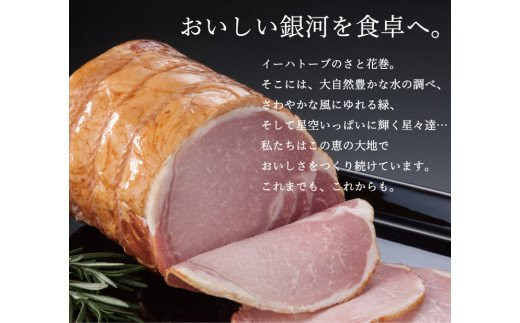 【国産原料肉使用】アイスバイン 650ｇ　豚スネ肉 骨付き肉 国産 ポトフ ディナー パーティー ドイツ家庭料理 ご贈答 【354】