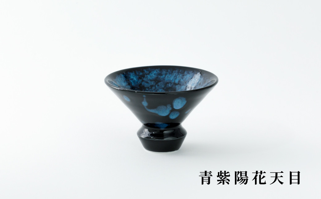 青紫陽花天目